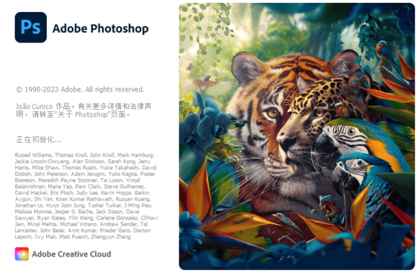 Adobe Photoshop 2024 v25.7.0.504 (64Bit)破解版免费下载