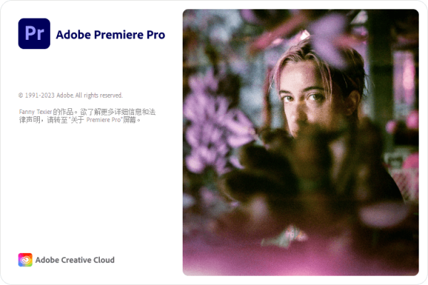 Adobe Premiere Pro 2024 v24.2.0 (64Bit)破解版免费下载