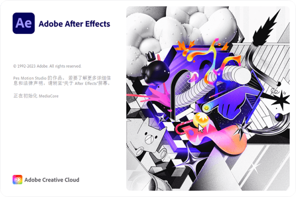 After Effects 2024 25.0破解版免费下载
