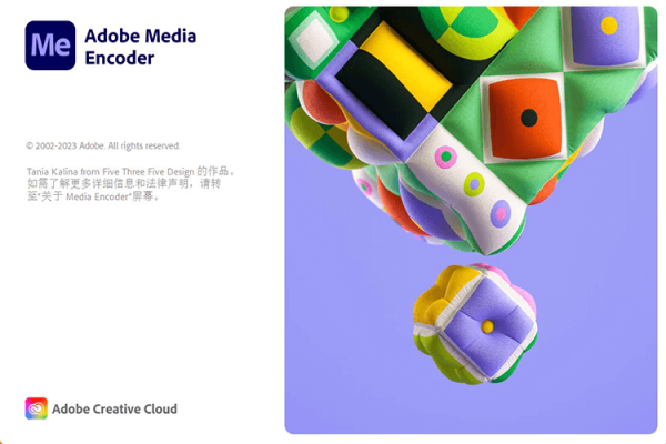 Adobe 2024丨Media Encoder 2024 破解版免费下载