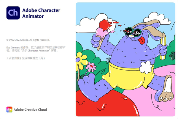 Adobe 2024丨Character Animator 2024 破解版免费下载