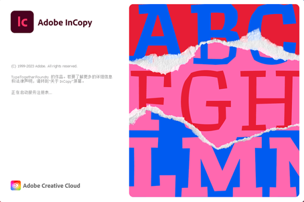 Adobe 2024丨InCopy 2024 破解版免费下载